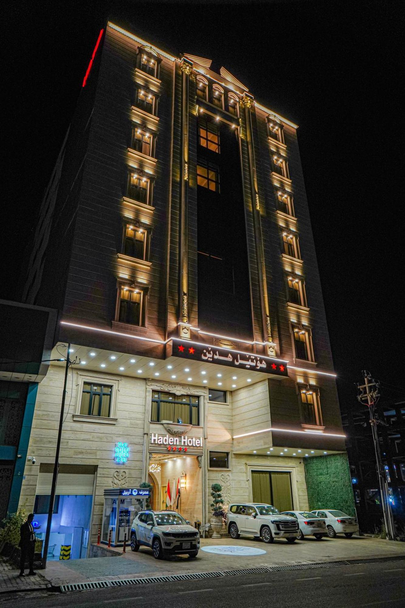Haden Hotel Арбил Екстериор снимка